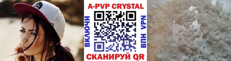Alfa_PVP крисы CK  гидра как войти  Венёв  как найти  