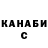 КЕТАМИН VHQ david luther