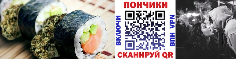 как найти закладки  Венёв  ссылка на мегу сайт  Печенье с ТГК марихуана 