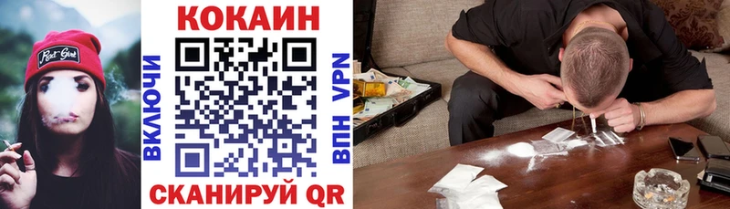 Кокаин VHQ Венёв