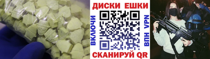 дарнет шоп  Венёв  Ecstasy диски 