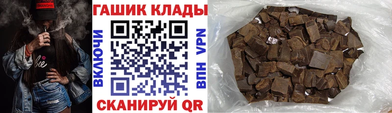 ГАШИШ VHQ  Венёв 