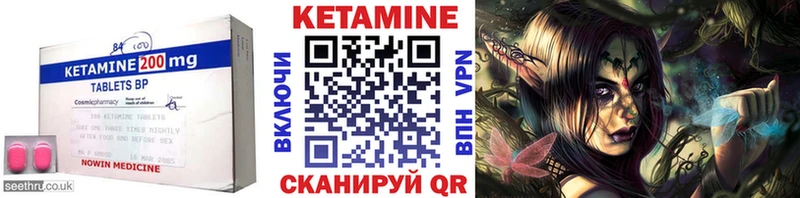 нарко площадка как зайти  Венёв  Кетамин ketamine 