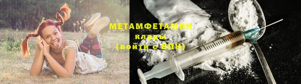 кокаин Алексин