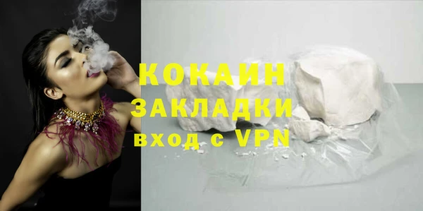 кокаин Алексин