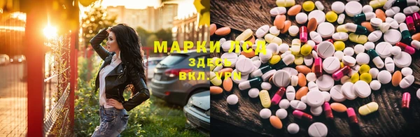 кокаин Алексин
