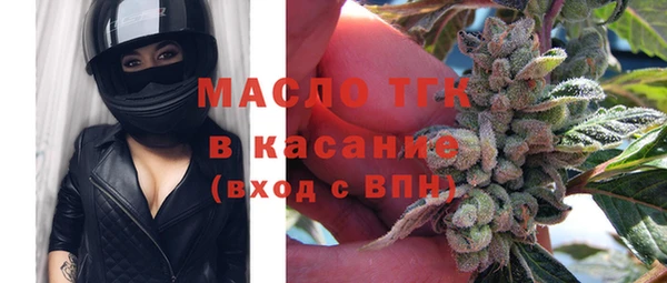кристаллы Покров