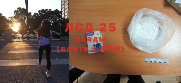 кокаин Алексин
