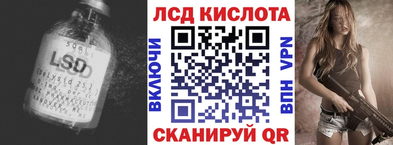 ЛСД экстази ecstasy  darknet клад  Венёв  хочу   KRAKEN рабочий сайт 