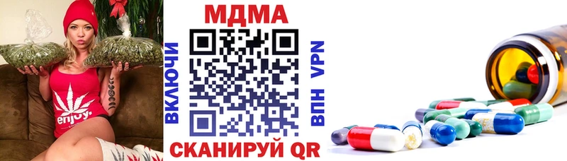 ОМГ ОМГ ССЫЛКА  Венёв  МДМА crystal 