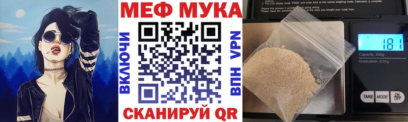 Меф 4 MMC  shop телеграм  Венёв 
