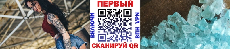закладка  гидра ТОР  Первитин кристалл  Венёв 