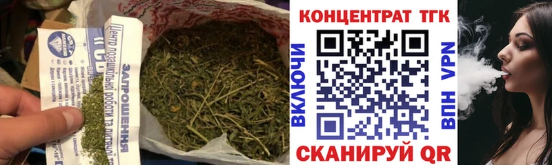 где можно купить   Венёв  ТГК вейп 